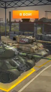 Tanks Blitz screenshot 8