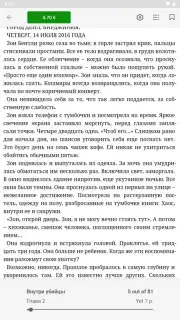 Read! screenshot 20