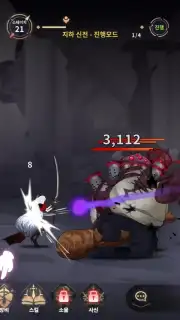 Devil Slayer RPG screenshot 3