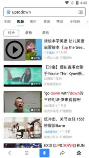 Baidu screenshot 8