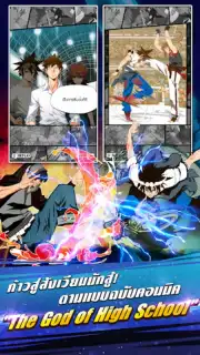 GOHGod of High School screenshot 7
