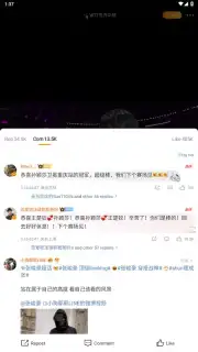 Weibo screenshot 14