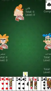 Trix screenshot 4