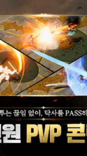 DK Mobile Reborn screenshot 1