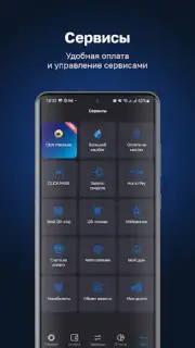 CLICK Evolution screenshot 6