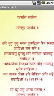 NitNem Hindi screenshot 1