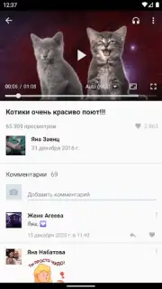 Video App for VK screenshot 7