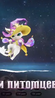 Fox Legends screenshot 8