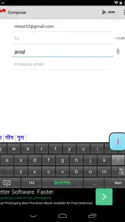 Marathi Pride Marathi Keyboard screenshot 4