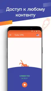 Turbo VPN screenshot 2