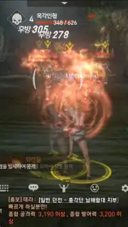 Blade & Soul Revolution (KR) screenshot 5