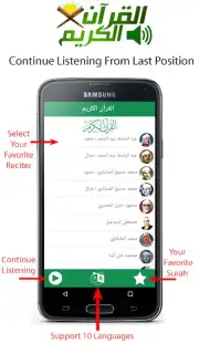 Audio Quran screenshot 4