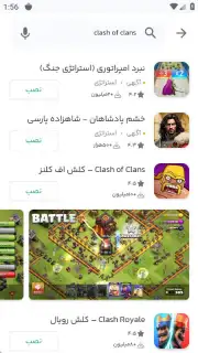 Bazaar screenshot 3