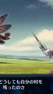 Chain Chronicle (Old) screenshot 4