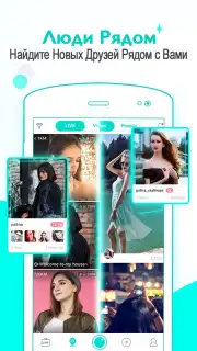 BIGO LIVE screenshot 4