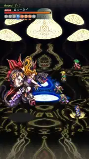 Romancing Saga Re: univerSe (JP) screenshot 7