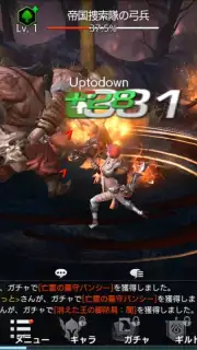 TERA ORIGIN screenshot 6