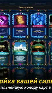 Seven Worlds screenshot 13