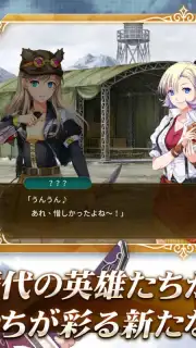 Trails of Cold Steel: Northern War screenshot 4