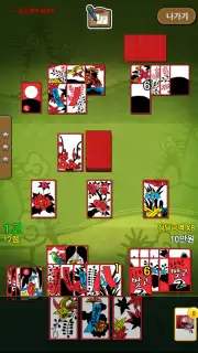 한판 맞고 2017 (무료 고스톱 게임) screenshot 15