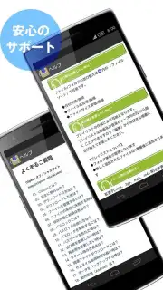 Clipbox screenshot 10