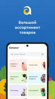 Азия Онлайн screenshot 3