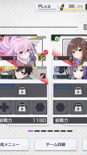 Engage Kill screenshot 4