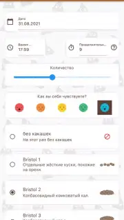 Happy Poop screenshot 7
