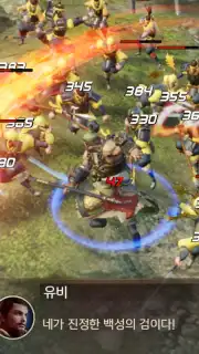 Three Kingdoms: Blade screenshot 1