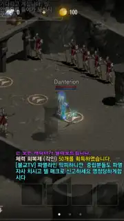 Lineage M screenshot 6