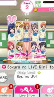 Love Live! School idol festival screenshot 2
