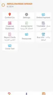 CS Mobile App screenshot 2