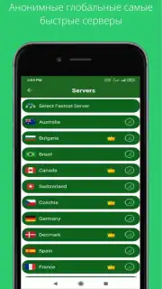 VPN Secure screenshot 3
