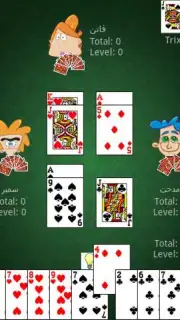Trix screenshot 3