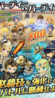 SWORD OF PHANTASIA screenshot 11