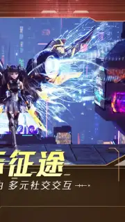 Battle of Polestar screenshot 2