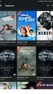 Kino1TV screenshot 5