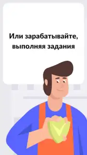 YouDo: поиск работы и услуг screenshot 4