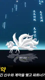 Seven Worlds screenshot 7