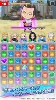 Tokyo Revengers Puzzle screenshot 4