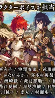 タガタメ screenshot 4