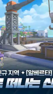 RAGNAROK: ETERNAL LOVE (KR) screenshot 9