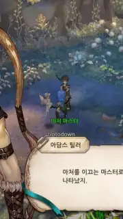 Tree of Savior M screenshot 6