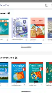 Aversev Media screenshot 12