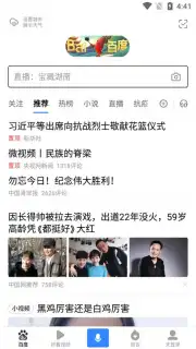 Baidu screenshot 10