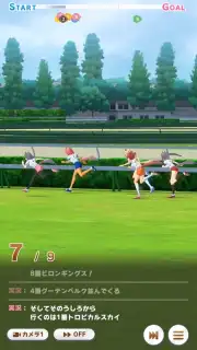 Uma Musume: Pretty Derby (JP) screenshot 8