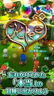 Kleeクレー screenshot 10