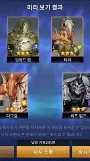 OverHit screenshot 12