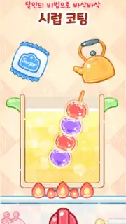 Tanghulu Master screenshot 3
