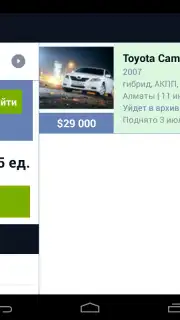 Kolesa.kz screenshot 5